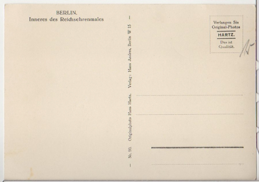 2/2 - ALTE ANSICHTSKARTE/ POSTKARTE - BERLIN - INNERES DES REICHSEHRENMALES