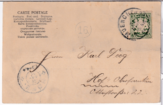 ALTE ANSICHTSKARTE/POSTKARTE - MÜNCHEN - FRAUENKIRCHE