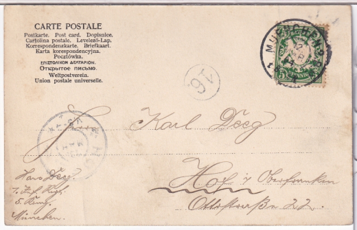 ALTE ANSICHTSKARTE/ POSTKARTE - MÜNCHEN - HOFBRÄUHAUS-HOF - GRUß AUS MÜNCHEN