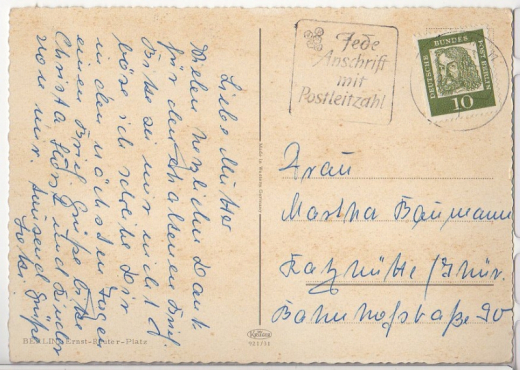 ALTE ANSICHTSKARTE - BERLIN - ERNST-REUTER-PLATZ