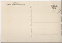 2/2 - ALTE ANSICHTSKARTE/ POSTKARTE - BERLIN - INNERES DES REICHSEHRENMALES