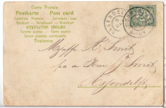 ALTE ANSICHTSKARTE/ POSTKARTE - BERLIN - SCHILDHORN - JACZKO DER WENDENFÜRST FLIEHT DURCH DIE HAVEL
