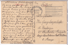 ALTE ANSICHTSKARTE/ FELDPOSTKARTE - MÜNCHEN - SIEGESTOR, GEORG MAYERHOFER, BAYR. LANDSTURM-BATL., WEILHEIM