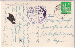 ALTE ANSICHTSKARTE/ POSTKARTE - SEEALPSEE BEIM NEBELHORN, BLICK GEGEN HÖFATS BIS BIBERKOPF - STEMPEL EDMUNDPROBSTHAUS, NEBELHORN